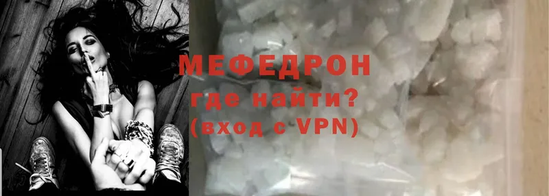 Наркошоп Кировск Каннабис  Мефедрон  Cocaine  A PVP  ГАШИШ 