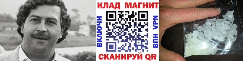 Купить наркотик Кировск Галлюциногенные грибы Alpha PVP Каннабис COCAIN Амфетамин