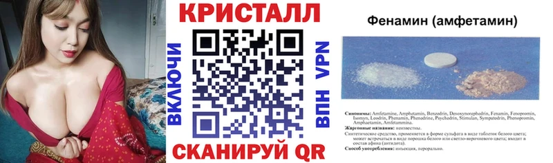 Амфетамин Premium  дарнет шоп  Кировск 