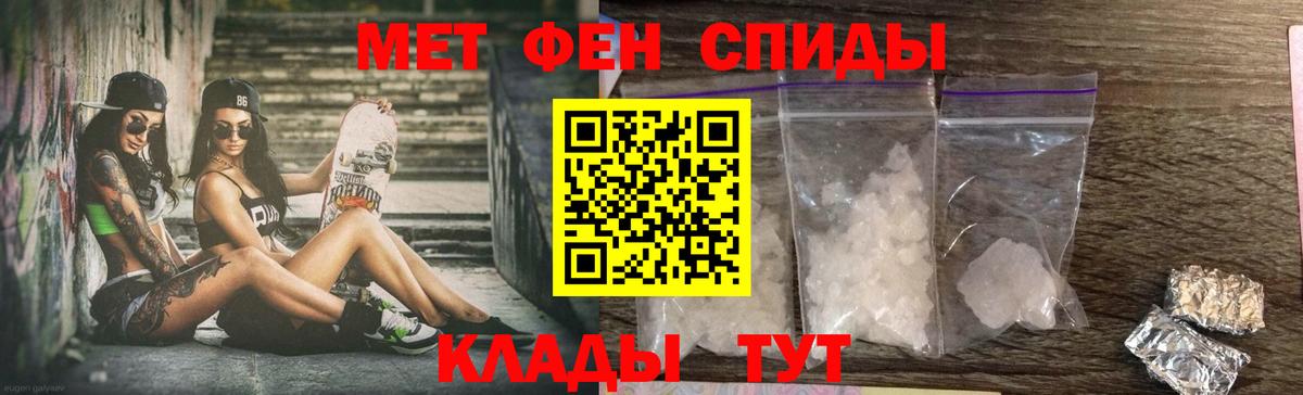 АМФЕТАМИН 98%  Амфетамин  Кировск 