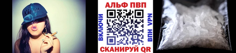 Alpha PVP Crystall  где купить наркоту  Кировск 