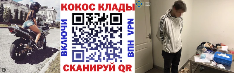 КОКАИН 97%  где купить   Кировск 