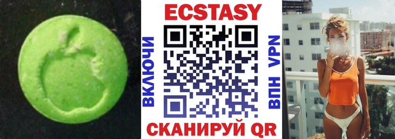 наркота  Кировск  ЭКСТАЗИ бентли 