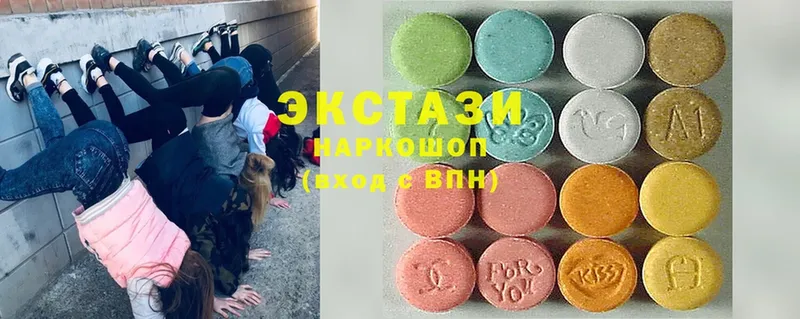 Ecstasy MDMA  закладки  Кировск 