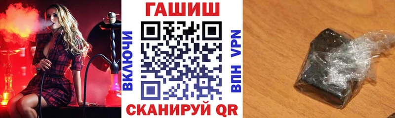 ГАШ Premium  Кировск 
