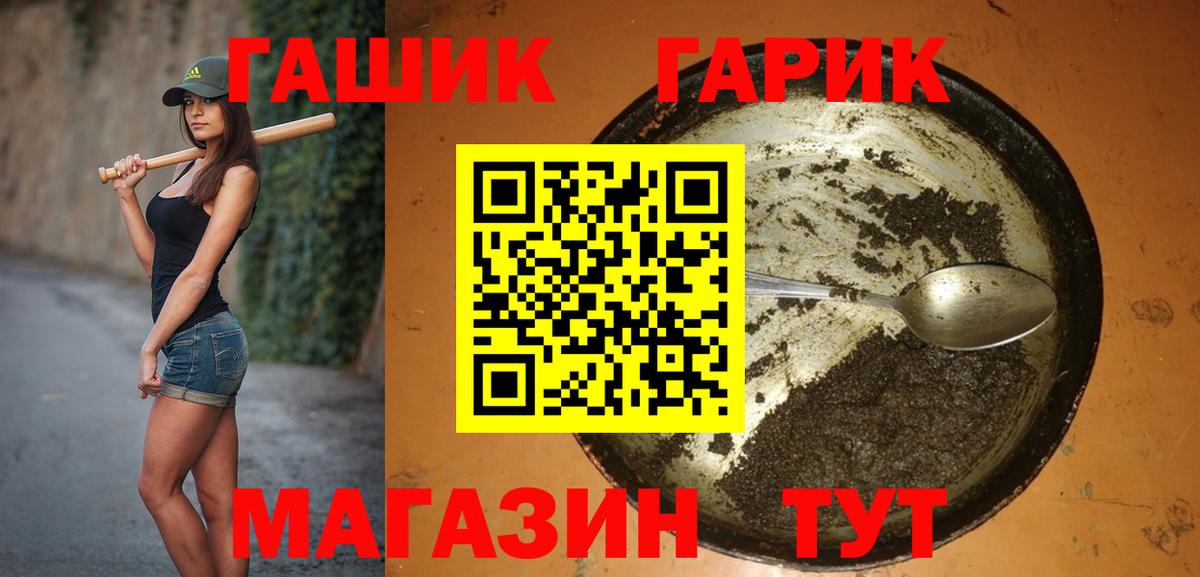 где купить наркоту  ГАШИШ гашик  Гашиш  ГАШИШ убойный  Вход с VPN  Кировск 