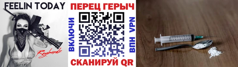Героин Афган  Кировск 