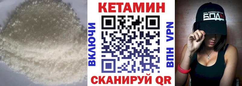 OMG онион Кировск Кетамин VHQ