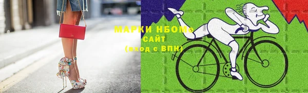 гашишное масло Новокубанск