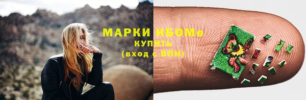 мет Нефтекумск