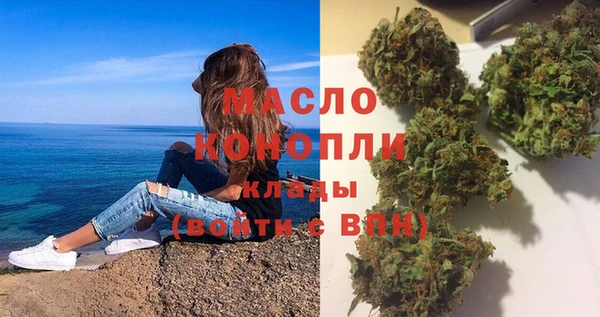 мяу мяу кристалл Гусиноозёрск