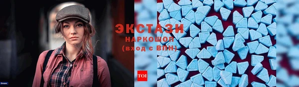 гашишное масло Новокубанск