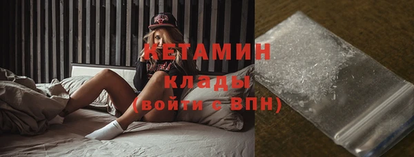 стафф Новозыбков