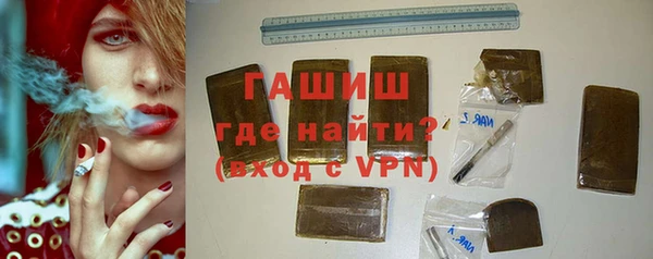 mdpv Нефтегорск