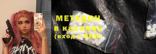 гашишное масло Новокубанск