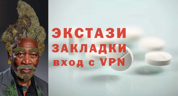 mdpv Нефтегорск