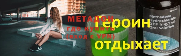 тгк Новодвинск