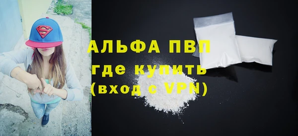 mdpv Нефтегорск