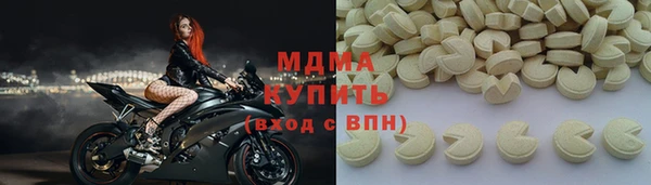 стафф Новозыбков