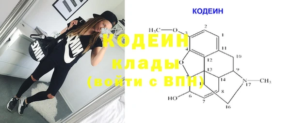 тгк Новодвинск