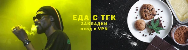 стафф Новозыбков