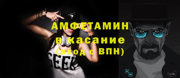 тгк Новодвинск
