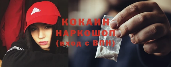 гашишное масло Новокубанск