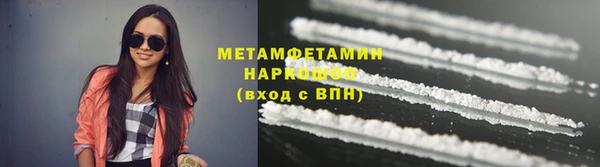 тгк Новодвинск