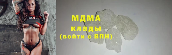 хмурый Карпинск