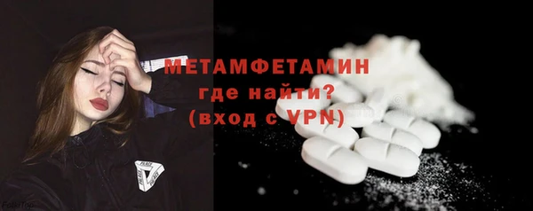 тгк Новодвинск
