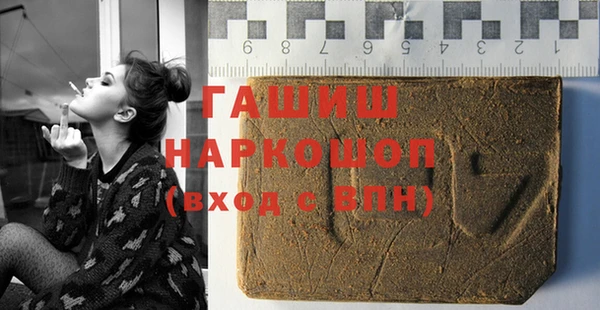 mdpv Нефтегорск