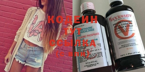 тгк Новодвинск
