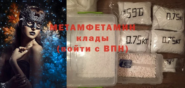 тгк Новодвинск