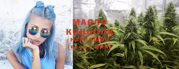 гашишное масло Новокубанск