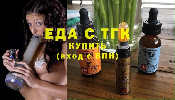 mdpv Нефтегорск