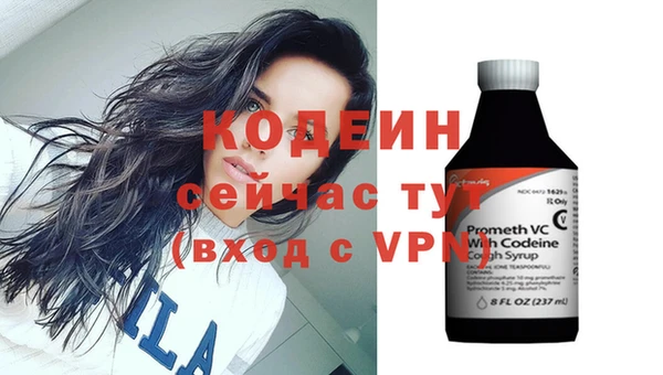 мет Нефтекумск