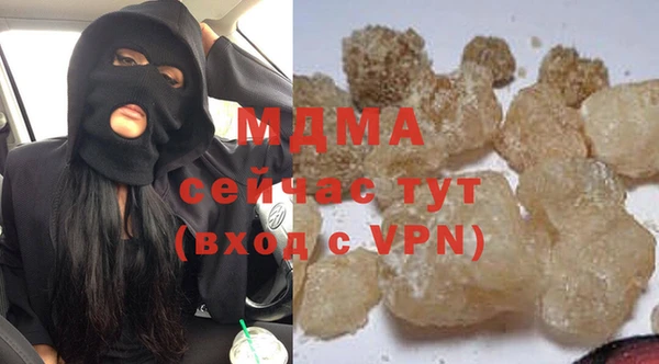 хмурый Нея