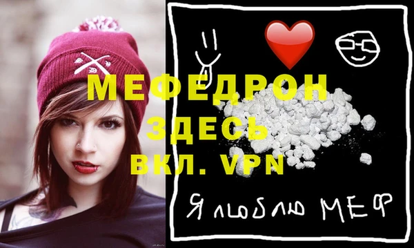 мет Нефтекумск