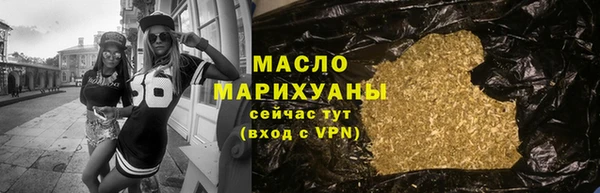 дистиллят марихуана Гусь-Хрустальный