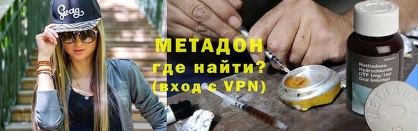 мет Нефтекумск