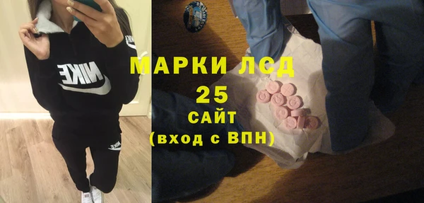 mdpv Нефтегорск