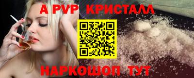 эйфоретик Балахна