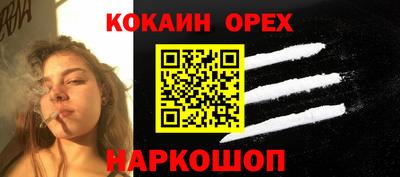 ECSTASY Балаково