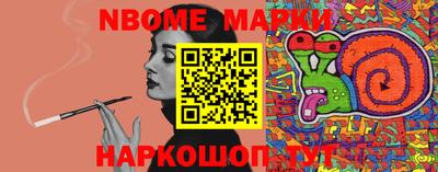 ALPHA PVP Балашиха