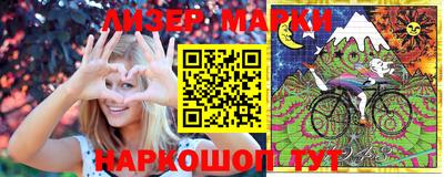 эйфоретик Балахна