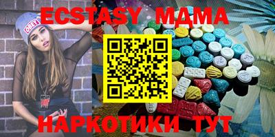амфетамин Гатчина