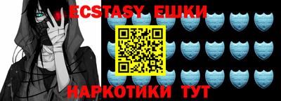 ECSTASY Балаково