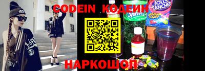 ALPHA PVP Балашиха