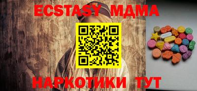 эйфоретик Балахна