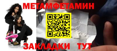 амфетамин Гатчина